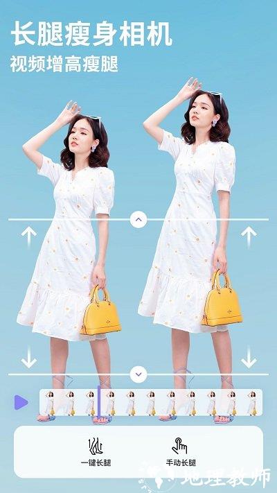 prettyup视频人像美化app v4.9.0 安卓版 1