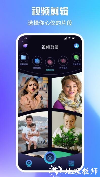 飘花特效视频制作手机版(改名飘花视频) v1.6 安卓版 2