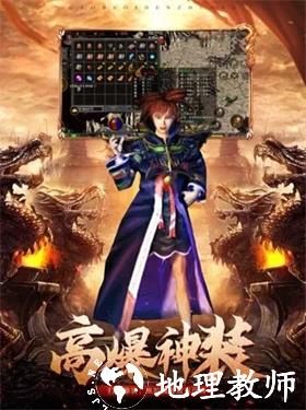 冰峰暗黑传奇送满V充值卡截图