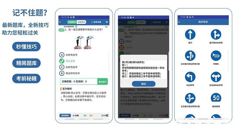 驾考模拟3d官方版 v7.1.3 安卓手机版 0