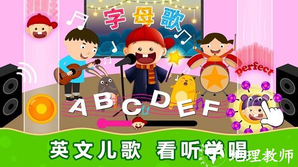 阳阳儿童英语总动员APP(Ai English) v4.7.2.260 安卓官方版 0