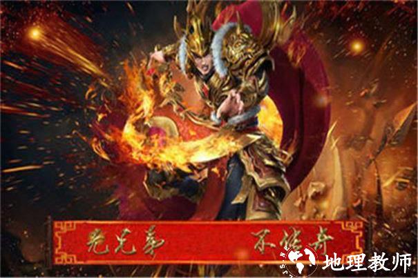 1dao99传奇截图