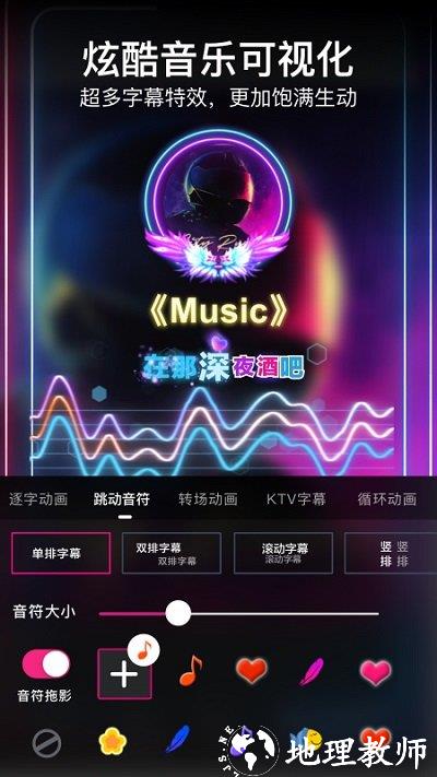 美册视频编辑软件app v5.8.3 安卓版 2