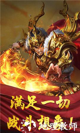 血饮天下之欲战沙城截图