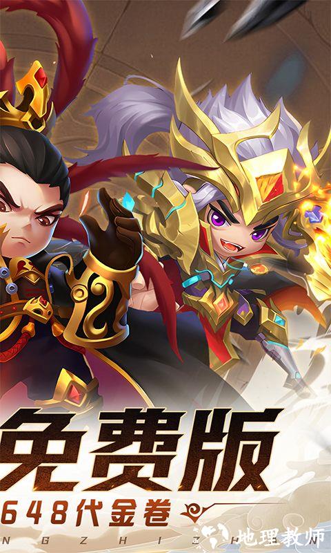 圣光之战图片 2