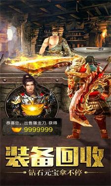 1.95刺影神龙截图