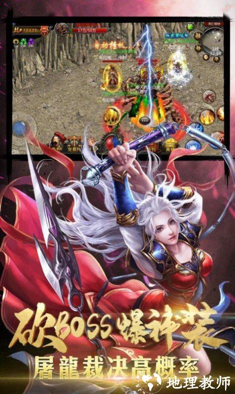 霸刀战神打金截图