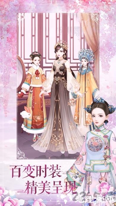 花亦山心之月手游 v1.7.1 安卓官方版 0