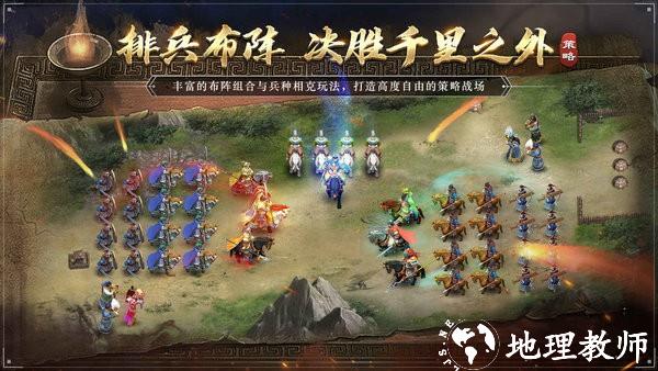 三国吕布传说正版手游 v47.50 官方安卓最新版本 1