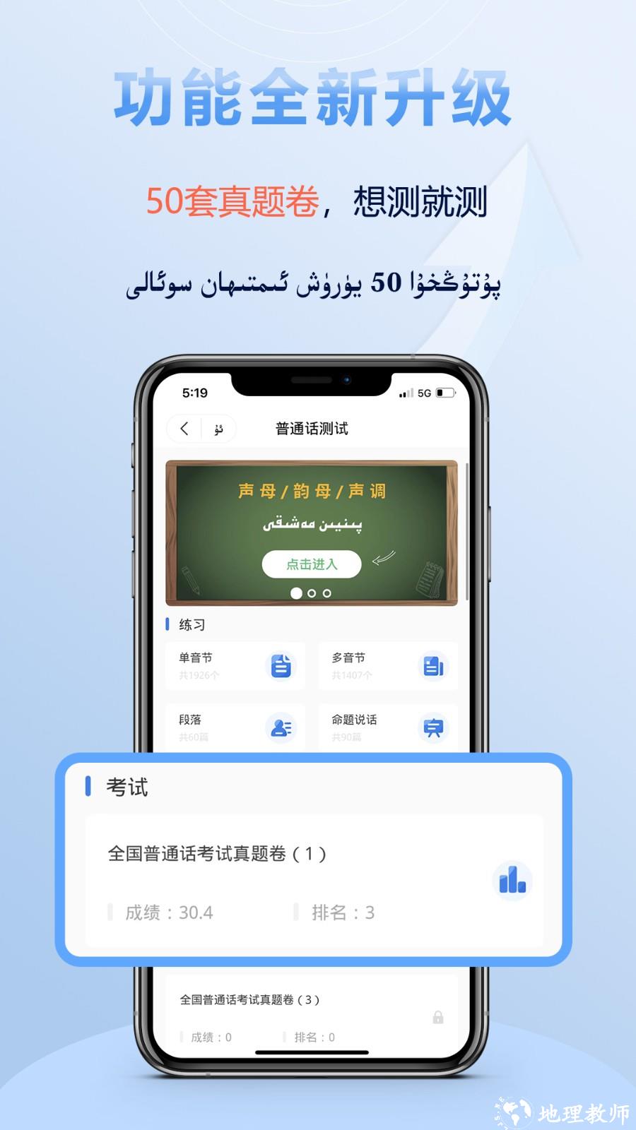 izdax翻译 v4.7.6 安卓版 4
