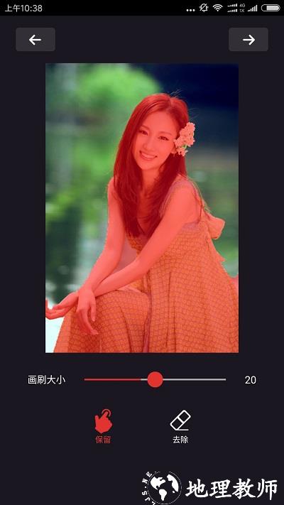 灵鹿抠图大师app v1.2.7 安卓版 2