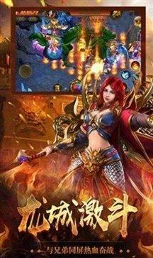 玉兔超变三端互通安卓版截图