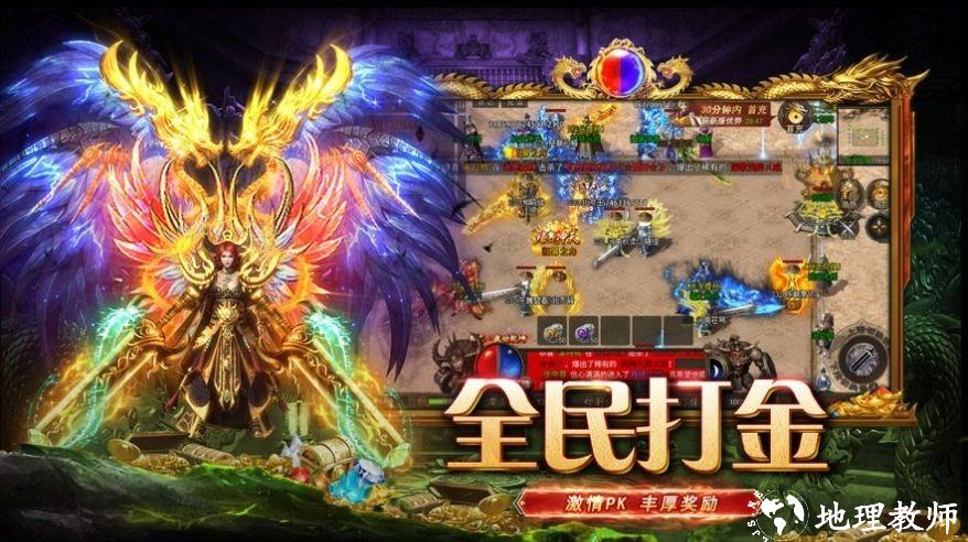 战魂传世安卓版截图