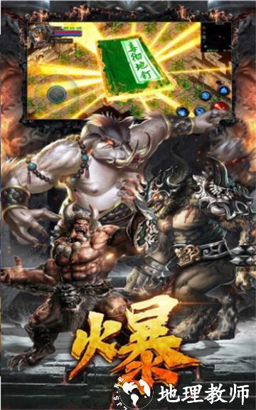 美杜莎传奇三职业截图