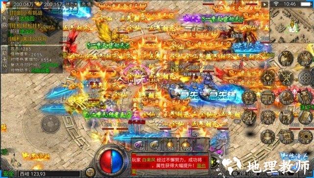 红月战神之封神传奇截图