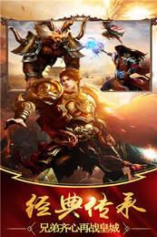 龙泉神途截图