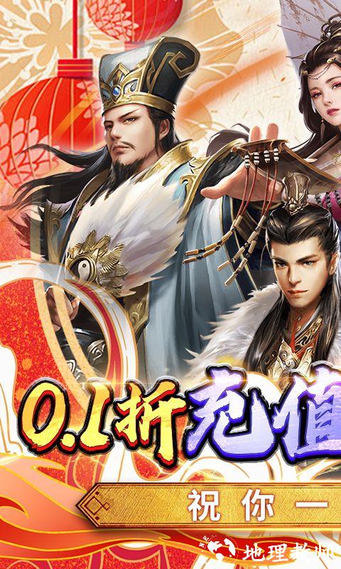 天下霸域图片 1