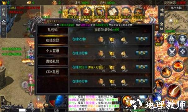 羽墨渡劫专属截图