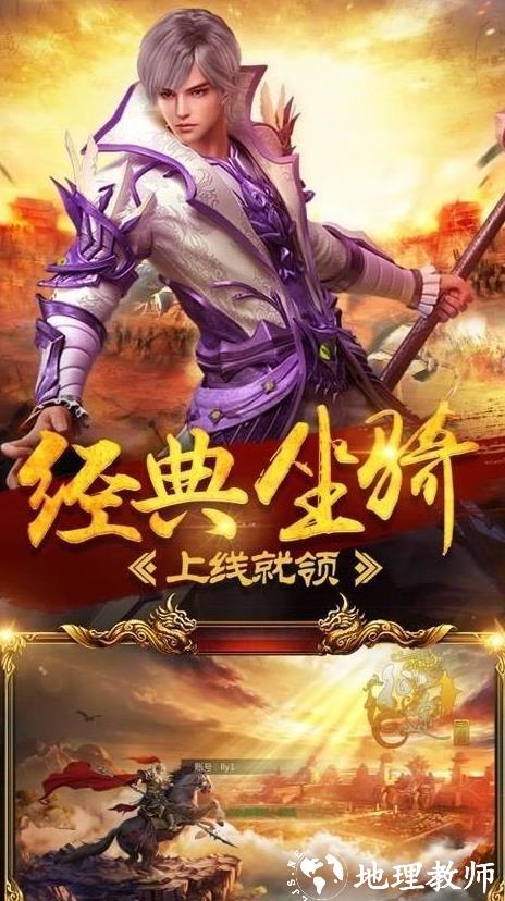 诛仙玛法截图