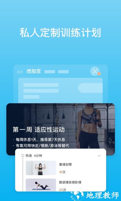 有品picooc智能体脂称app手机版 v4.11.3 安卓最新版 1