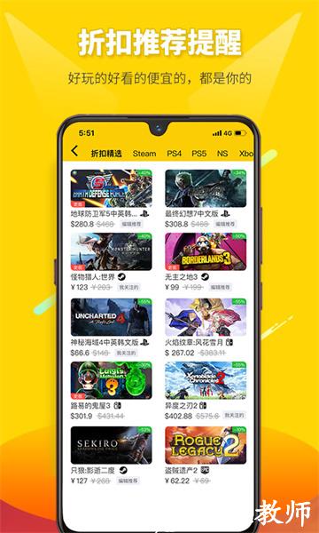 二柄(游戏娱乐平台) v9.6.2 官方安卓版 2