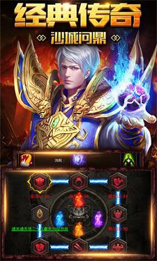 热血武道会超变风云截图