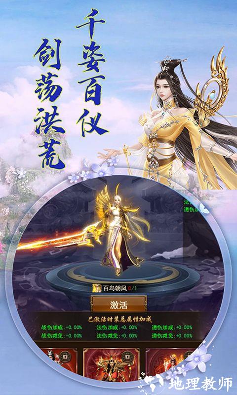 圣魔之血图片 2