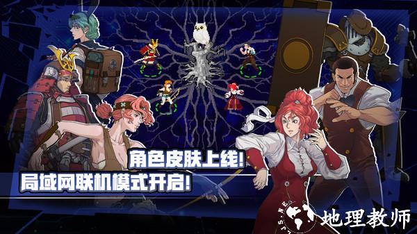 战魂铭人官方正版 v2.4.3 安卓手机版 1