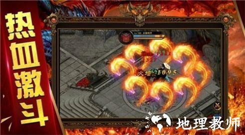 战神世纪单职业截图