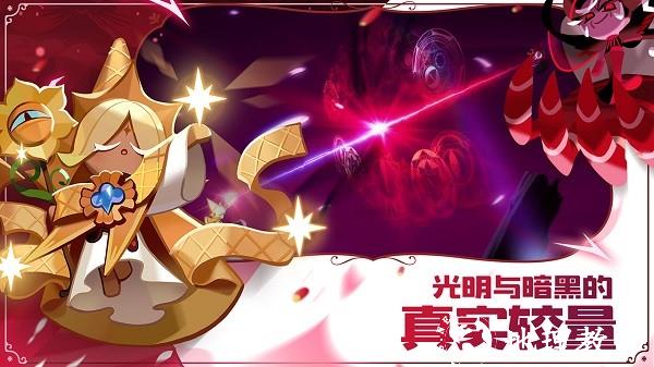 冲呀饼干人王国游戏 v2.1.1 安卓版 2