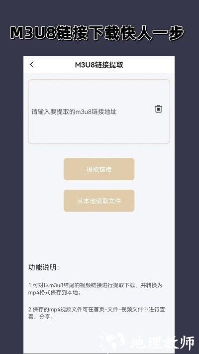 视频音频格式转换器大师app(改名视频格式转换) v1.6.0 安卓版 3