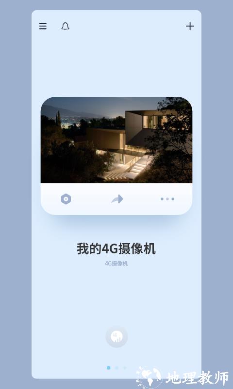 icam365监控摄像头 v3.40.4 安卓版 2