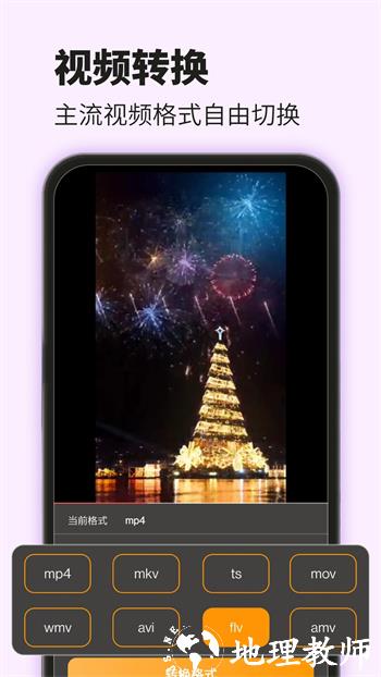 爱压缩2024 v18 安卓版 3