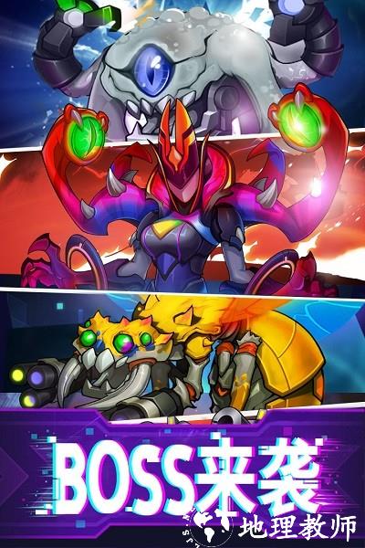 迷失星球九游版 v8.0 安卓版 3