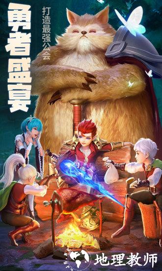 云上城之歌4399客户端 v10.63 安卓版 3