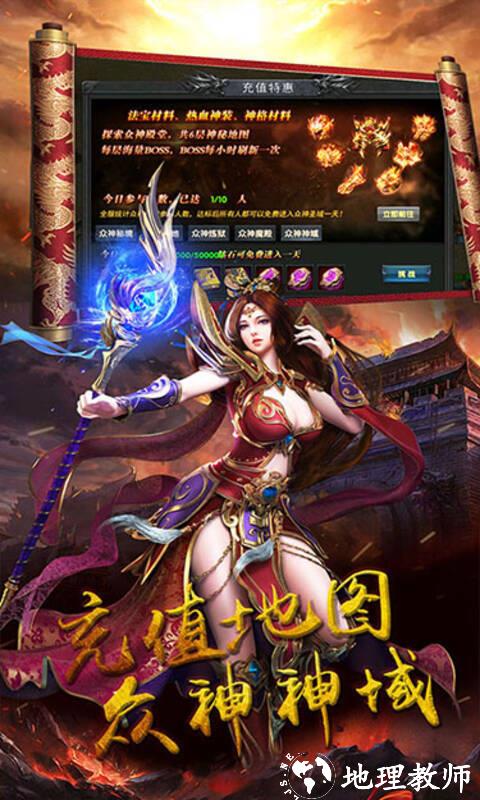 阳光复古传奇1.80截图