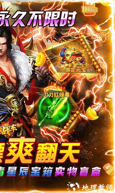 烈火战车图片 2