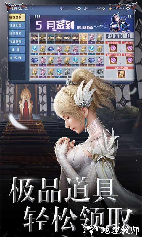 神谕幻想图片 5