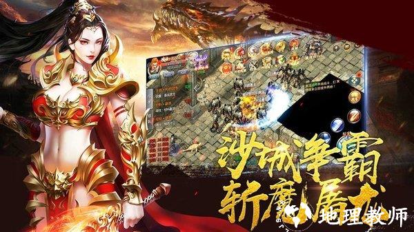 武圣冰雪2022最新版截图