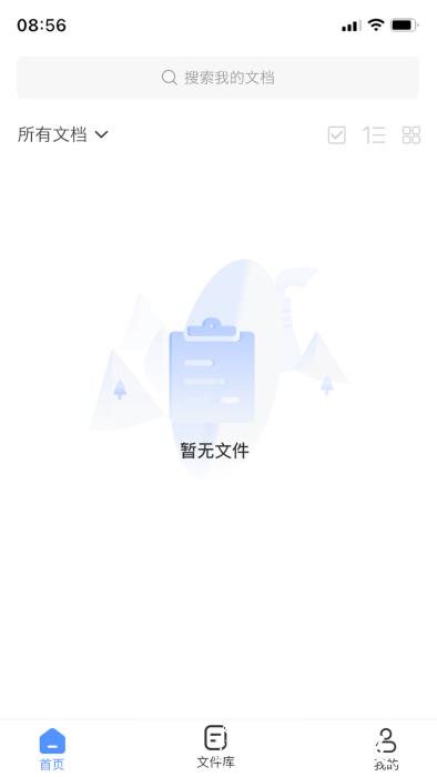 小丸图片格式转换器软件(改名全能图片格式转换器) v1.4.7 安卓版 1