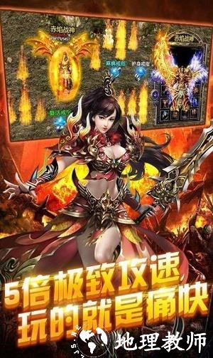 锋玩雷霆二合一截图