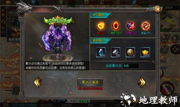 九尊沉默四宗门截图