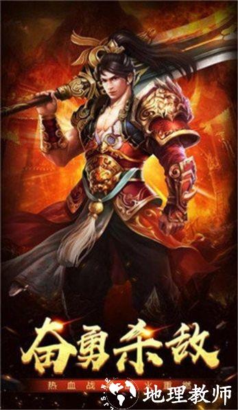 超变冰雪三职业传奇手游截图