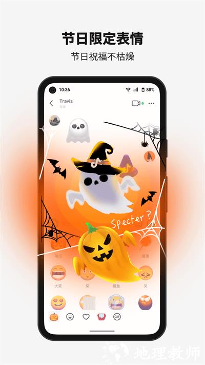 抖音多闪app v31.8.3 安卓版 3