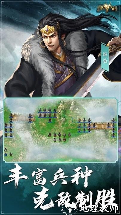 归离九阙手机版 v31.00.21 安卓最新版本 3