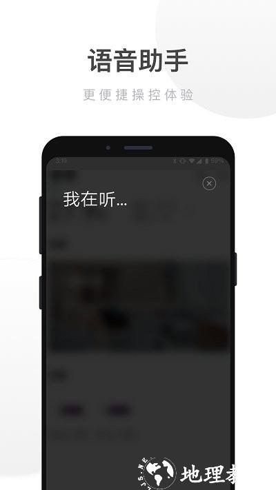 uiot智能家居app v3.12.004 安卓版 2