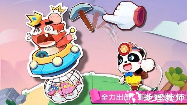 宝宝巴士奇妙恐龙世界游戏 v9.82.00.00 安卓最新版 3