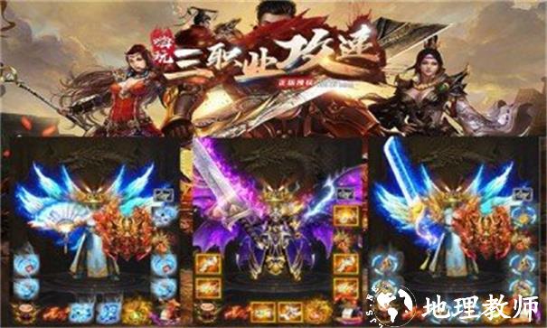 嗨玩攻速复古截图