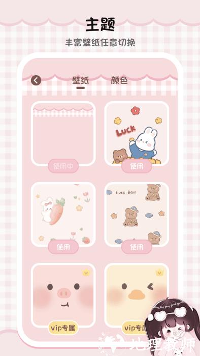 绘画填色板app v3.4.3 安卓版 3
