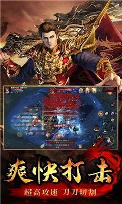 996乾坤传奇微变截图
